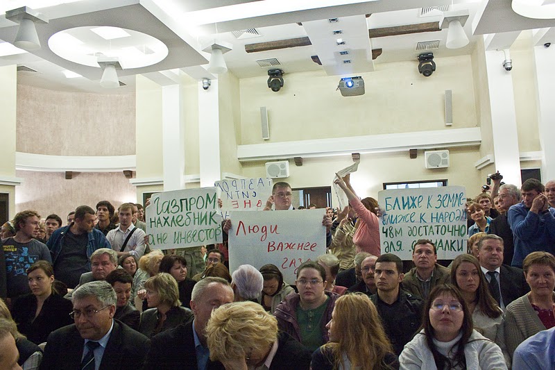 Слушания